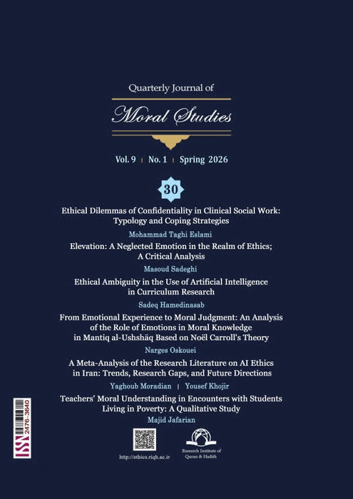 ethics research quarterly